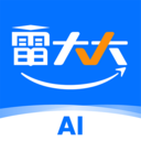 雷大大 V2.0.1.2