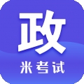 考研政治 V9.477.0701