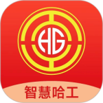 智慧哈工APP V1.0.14 安卓版
