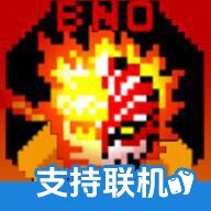 BNO跨界对决联机版 V1.041