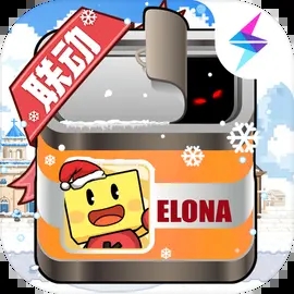 伊洛纳X开罗游戏联动 V1.1.11