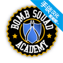 拆弹学院中文版 V1.1.6