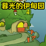 暗黑小马童话故事 V2.0