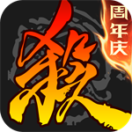 三国杀移动版正版 V4.3.9 最新版