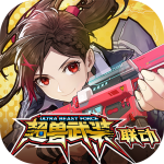 机动都市阿尔法应用宝服  V8.8.4