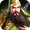 三国传说小米版 V4.9