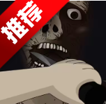 逃离僵尸屋游戏手机版 V1.0 最新版