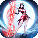 青云传元灵服 V16.2.4