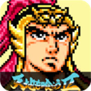 吞食天地2安卓版 V2.0.27