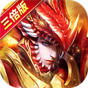 大天使之剑H5多倍版 V1.5