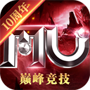 全民奇迹单机版 V5.0