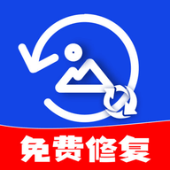 相册照片修复助手 V1.0.0