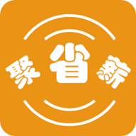 聚省薪 V1.1.11