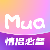 Mua恋爱软件 V4.6.9 安卓版