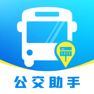 公交地铁出行通 V1.0.0
