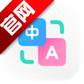 小爱翻译app提取版(现AI字幕) V5.6.0.40 最新版