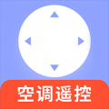 智能空调遥控通 V1.0.7