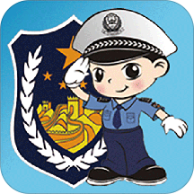 福州交警  V1.2.8