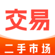 二手闲置交易平台 V1.0.1