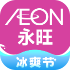 永旺超市配送 V2.1.50