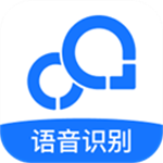 录音转文字助手  V8.8.0