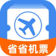 省省机票 V1.0.0