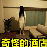 恐怖来找茬 V1.0