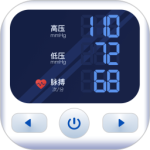 血压健康管理 V1.1.1