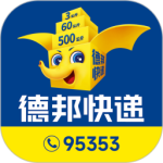 德邦快递 V4.0.3.2