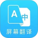 芒果游戏翻译 V4.6.8