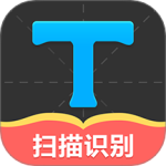 拍照取字大师 V2.7.9