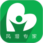 风湿专家 V2.12.2