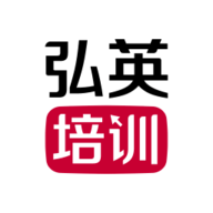 弘英培训 V1.0.0