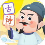 淘淘学古诗 V2.6.1.20250629