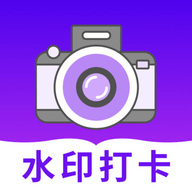 快客水印相机 V1.0.0