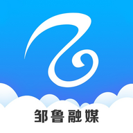 邹鲁融媒 V2.0.20