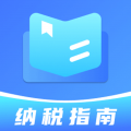 个人纳税指南 V1.0.3