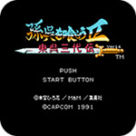 吞食天地2手机版 V3.5