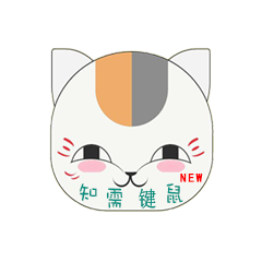 知需键鼠映射 V5.0