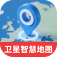 免费卫星智慧地图 V1.0.0