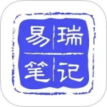 易瑞笔记 V1.8.1