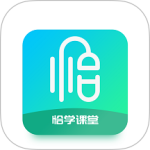 恰学课堂 V1.3.7