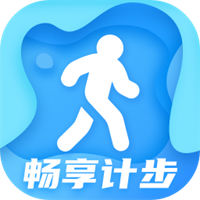 华为畅享计步 V2.0.1最新版