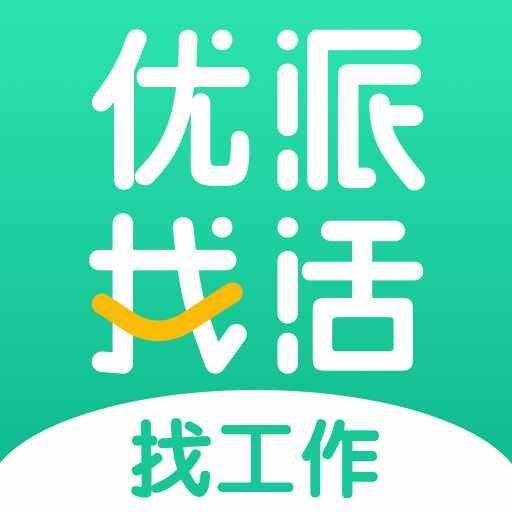 优派找活 V2.0.2