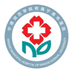 宁德市医院 V3.10.68