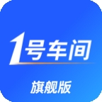 1号车间 V2.49.4