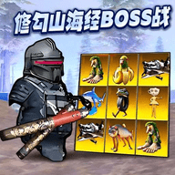 地铁暗区逃亡 V1.0