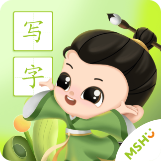 美书写字 V2.11.0