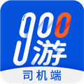 900游司机端App  V4.0.5