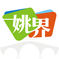 姚界新闻移动客户端  V5.2.7